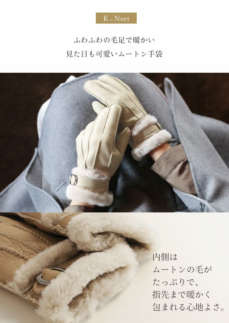 カシミヤブレンドマフラー＆手袋 ギフトセット レディース 女性向け