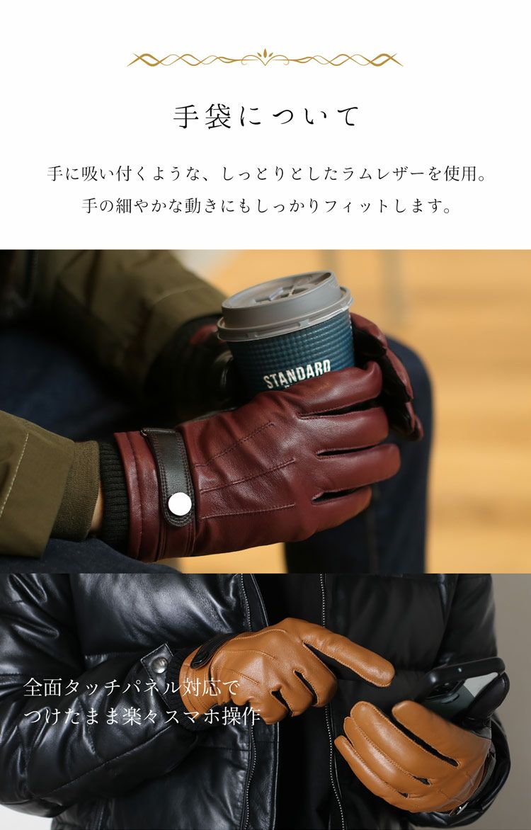 カシミヤ混マフラー＆手袋 セット メンズ 男性向け 【名入れ 別途購入