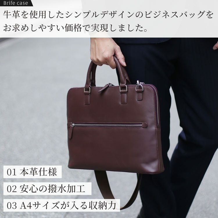 mieno Vakt 撥水レザー ビジネス ブリーフケース 2way
