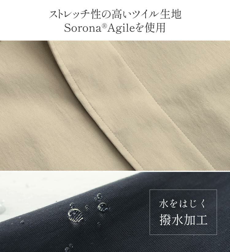 コートメンズビジネス暖いステンカラービジネスコートダウン80%ライナー付き撥水加工ストレッチ生地HALEINE