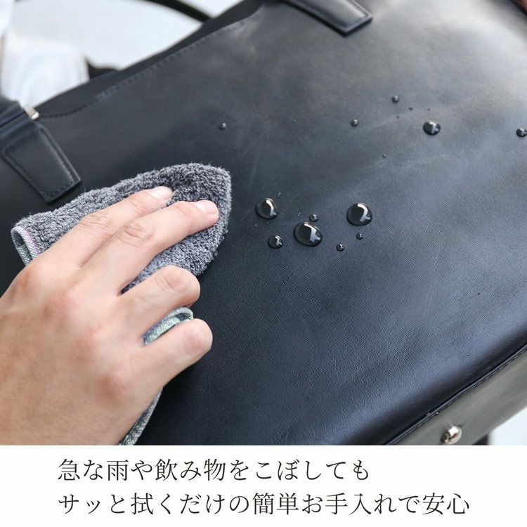 mieno Vakt 撥水レザー ビジネス トートバッグ (07000568r)