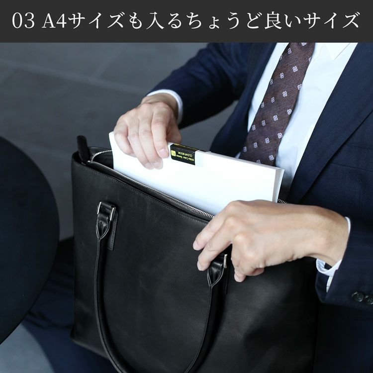mieno Vakt 撥水レザー ビジネス トートバッグ (07000568r)