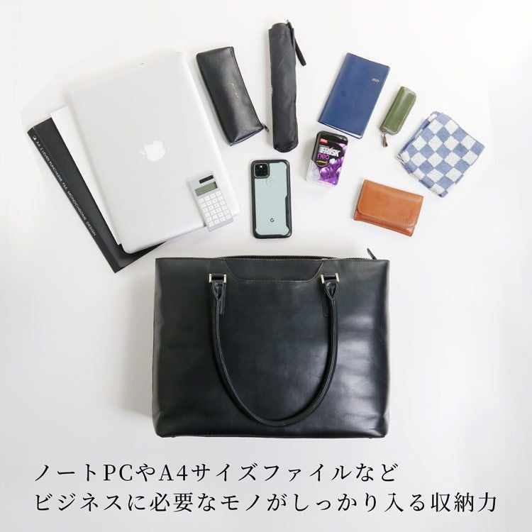 mieno Vakt 撥水レザー ビジネス トートバッグ (07000568r)