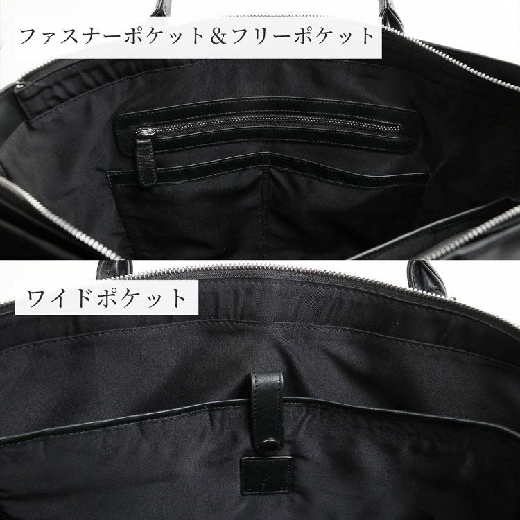 mieno Vakt 撥水レザー ビジネス トートバッグ (07000568r)