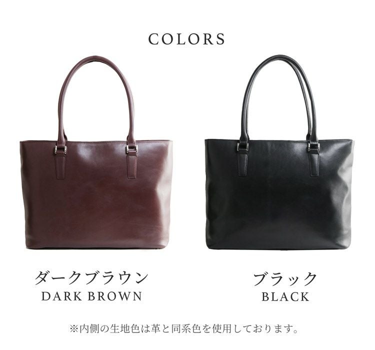 mieno Vakt 撥水レザー ビジネス トートバッグ (07000568r)