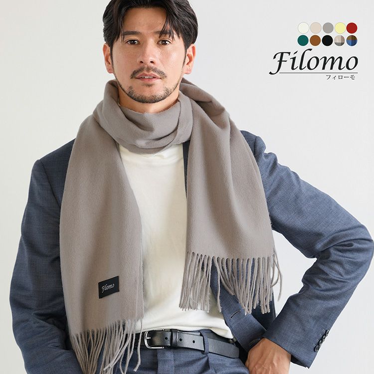 美品 ★Brioni★ ストール メンズ チェック カシミヤ混 ベージュ. Filomo ストール メンズ カシミヤ ブレンド マフラー チェック 無地