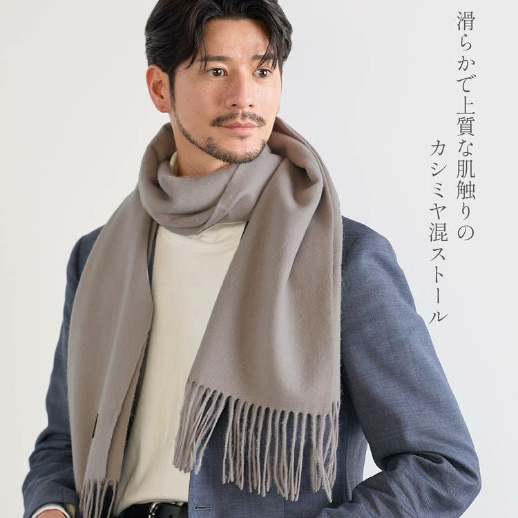 Filomo ストール メンズ カシミヤ ブレンド マフラー チェック 無地