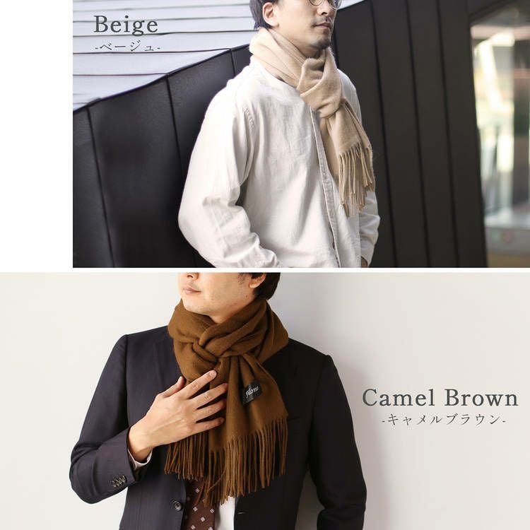 Filomo ストール メンズ カシミヤ ブレンド マフラー チェック 無地