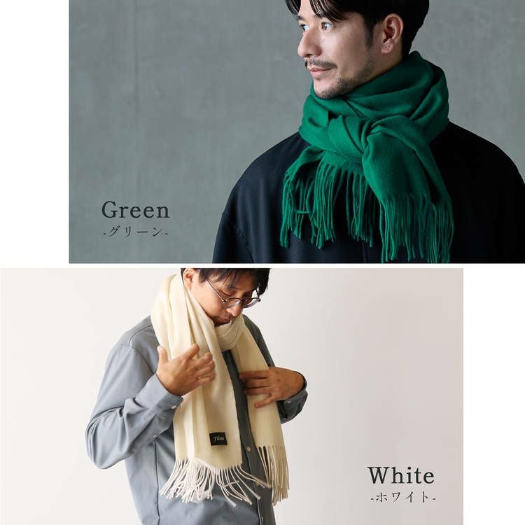 Filomo ストール メンズ カシミヤ ブレンド マフラー チェック 無地