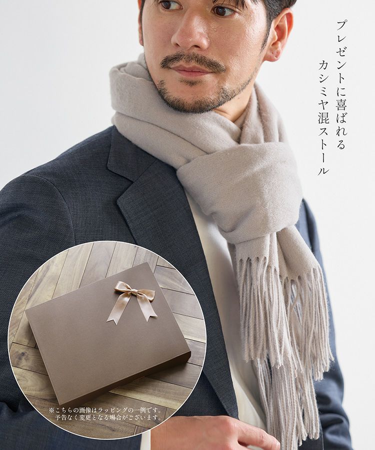Filomo ストール メンズ カシミヤ ブレンド マフラー チェック 無地