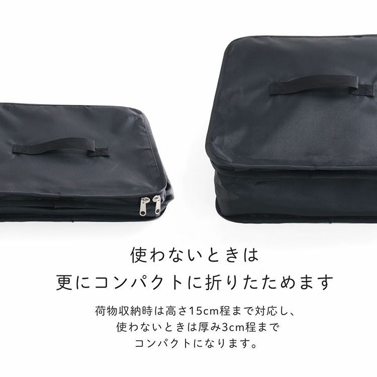 トラベルポーチ 吊り下げ 圧縮 軽量 横幅30cm 4段式 1泊 2泊 旅行