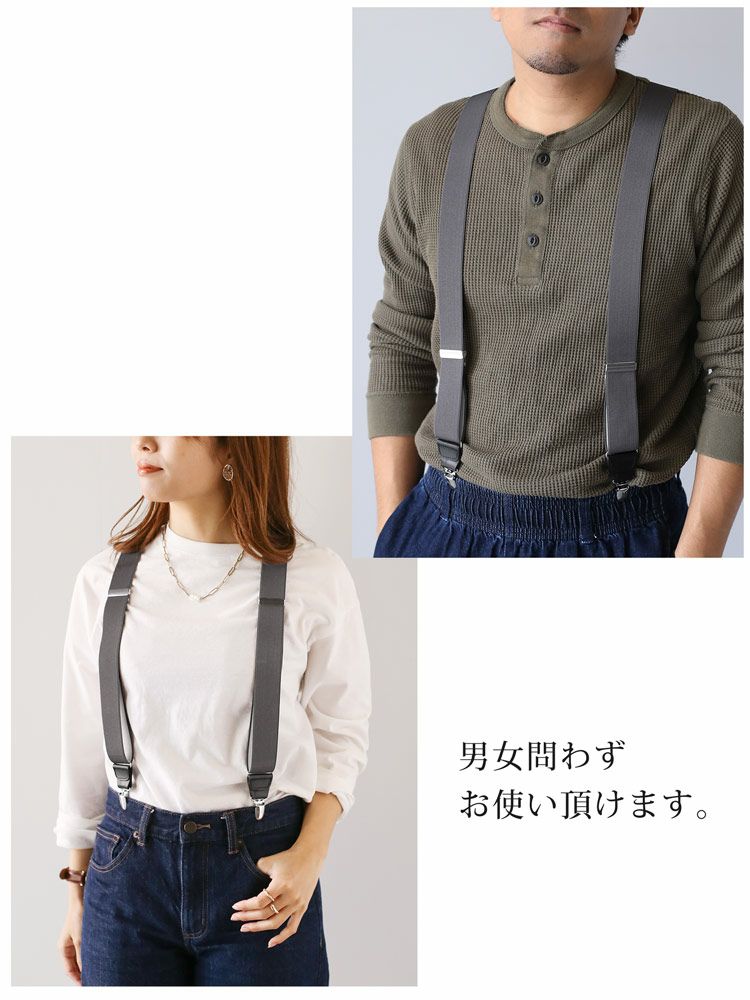 日本製 サスペンダー メンズ Y字型 35mm幅 イタリア 牛革 使用