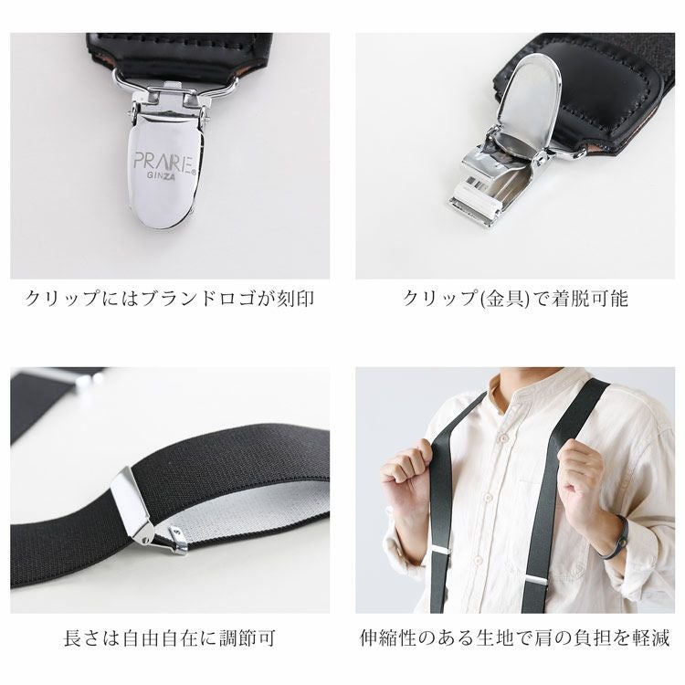 日本製 サスペンダー メンズ Y字型 35mm幅 イタリア 牛革 使用