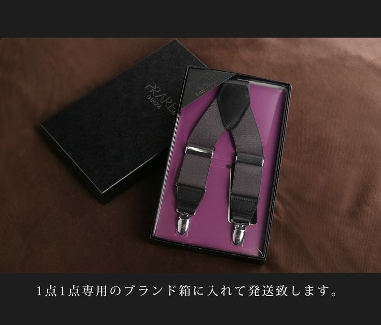 日本製 サスペンダー メンズ Y字型 35mm幅 イタリア 牛革 使用