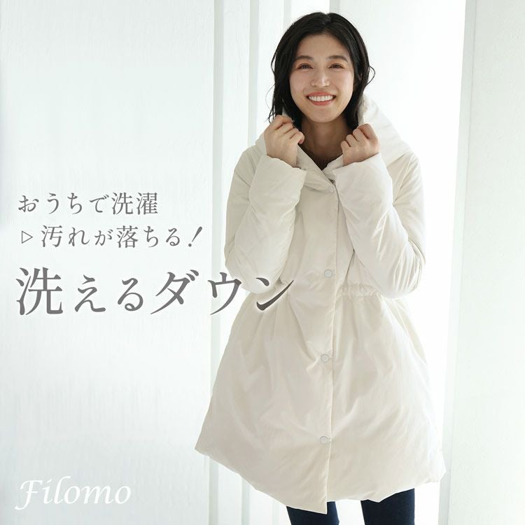 Filomo 洗える ダウンコート レディース フード付き オフホワイト