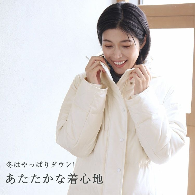 ダウン80%で暖かい汚れが落ちやすい洗えるダウンコート