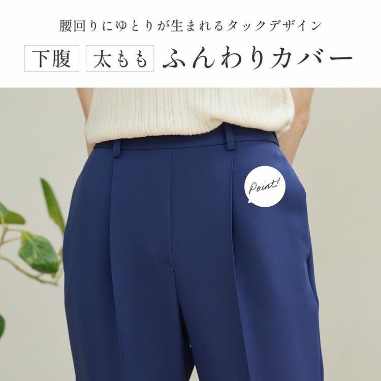 レディースボトムススラックスブラック