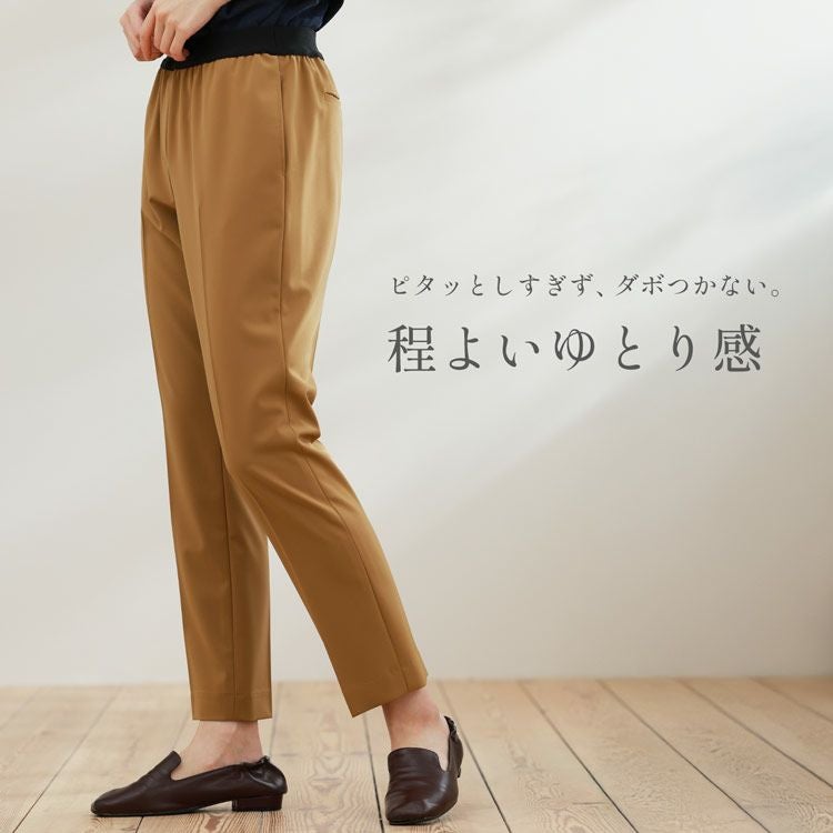 日本製美脚ストレッチ機能性オフィス