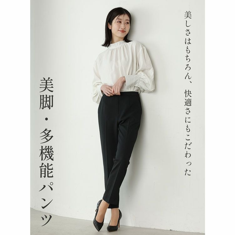 明るい色も透けにくい テーパードパンツ ストレッチ ウエストゴム 日本製