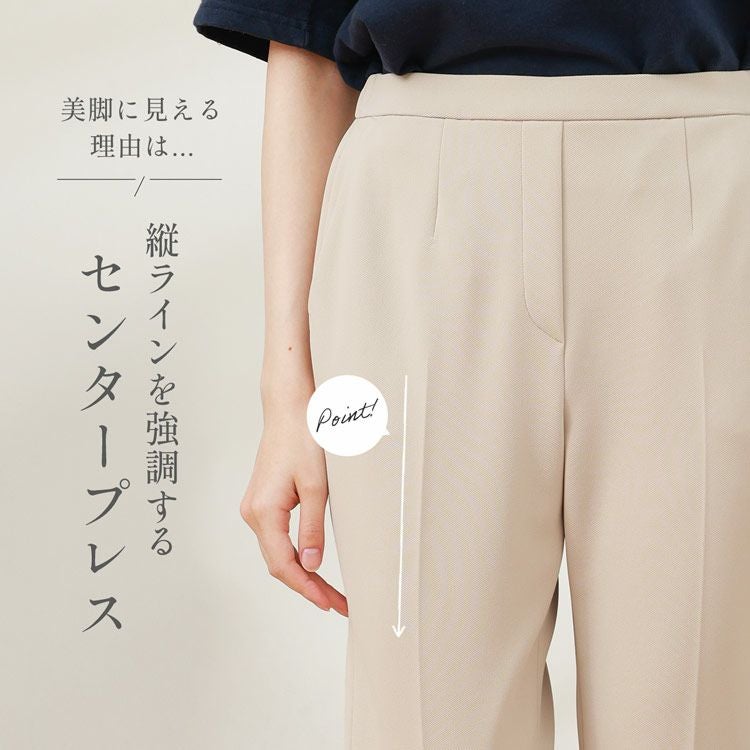 レディースボトムススラックスブラック