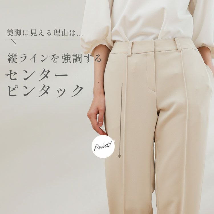 レディースボトムススラックスグレージュ