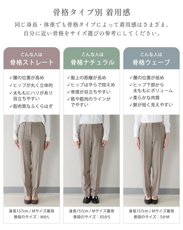 洗っても消えない 美脚ラインパンツ ピンタック テーパードパンツ