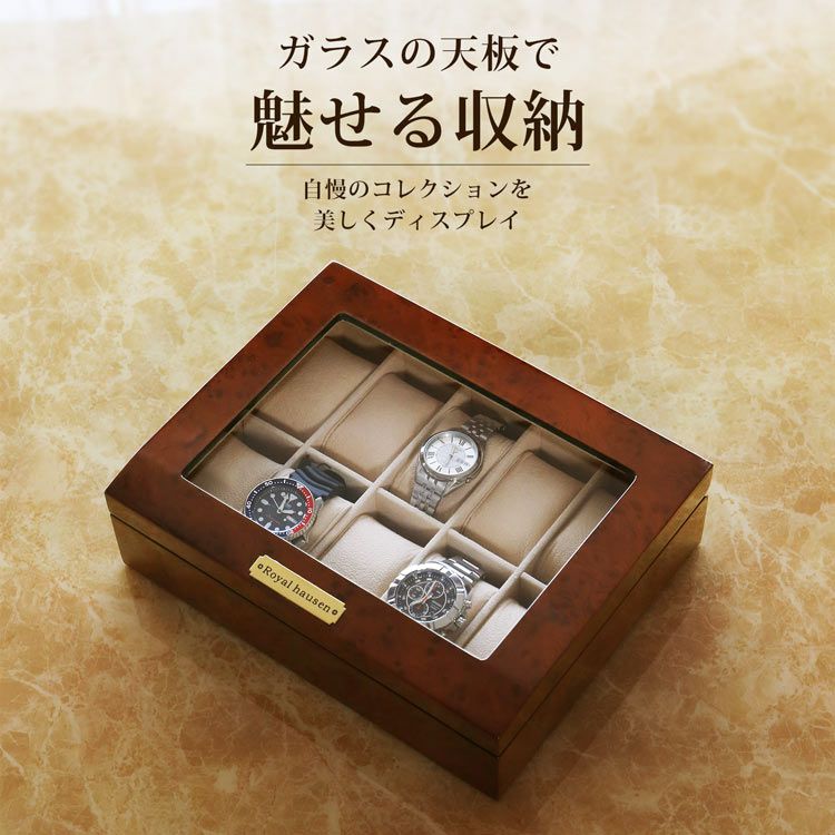 腕時計ケース 10本用 木製 ウォッチケース 収納ボックス ディスプレイ