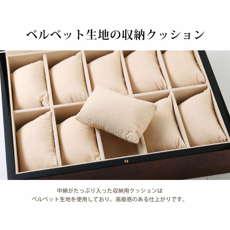 腕時計ケース 10本用 木製 ウォッチケース 収納ボックス ディスプレイ