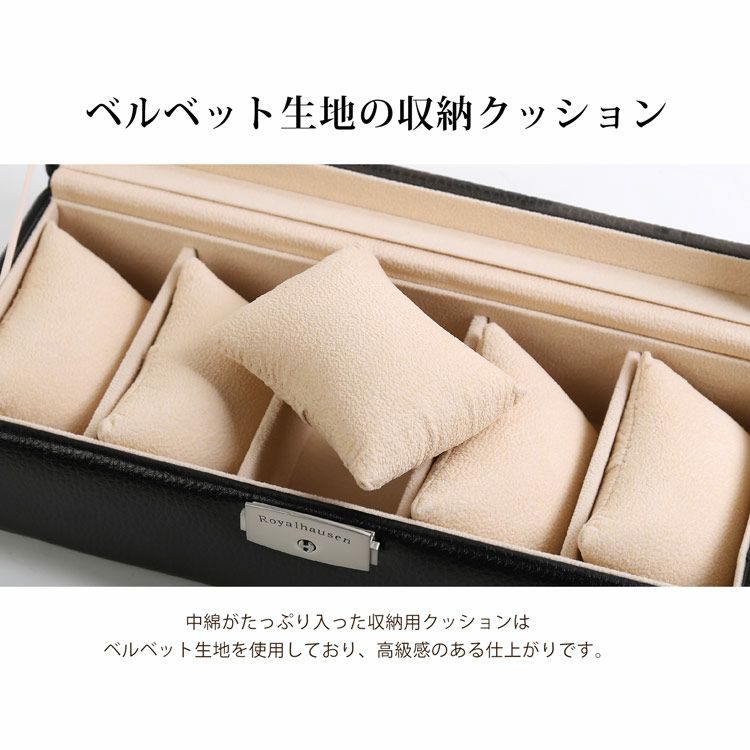 腕時計ケース 5本用 鍵付き 革 レザー 収納ボックス ディスプレイ