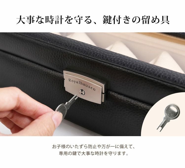 腕時計ケース 5本用 鍵付き 革 レザー 収納ボックス ディスプレイ