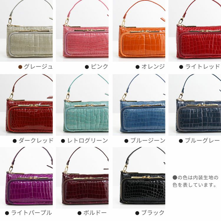 訳あり】クロコダイル 2WAY ミニバッグ お財布 ショルダーバッグ 4FA