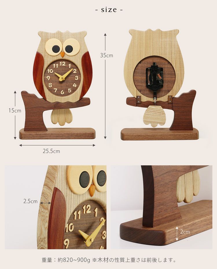 時計 アナログ ふくろう 置き時計 おしゃれ プレゼント ギフト 4FA