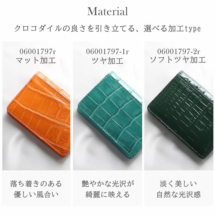 クロコダイル 小銭入れ ボックス型 マット加工 艶 レディース カード