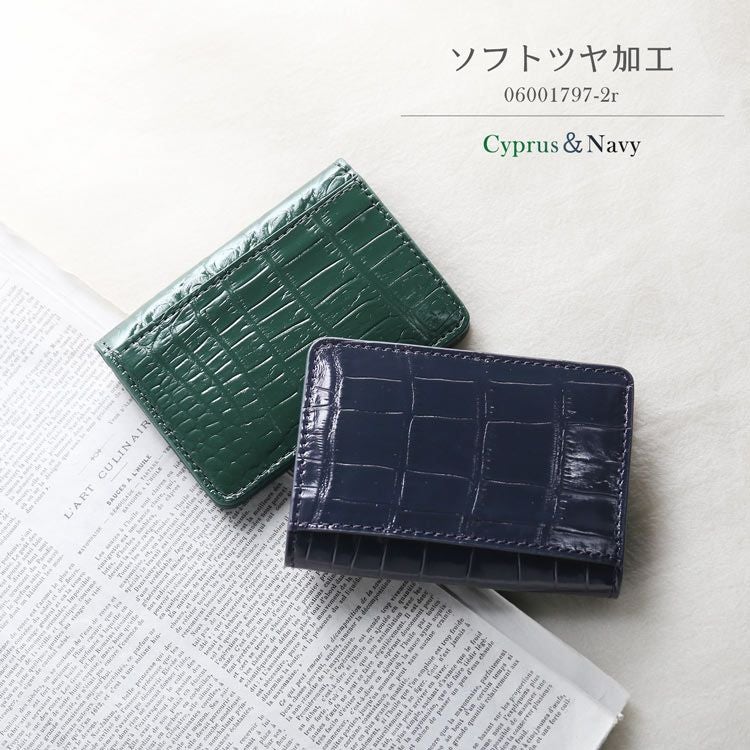 クロコダイル 小銭入れ ボックス型 マット加工 メンズ カード収納 軽量