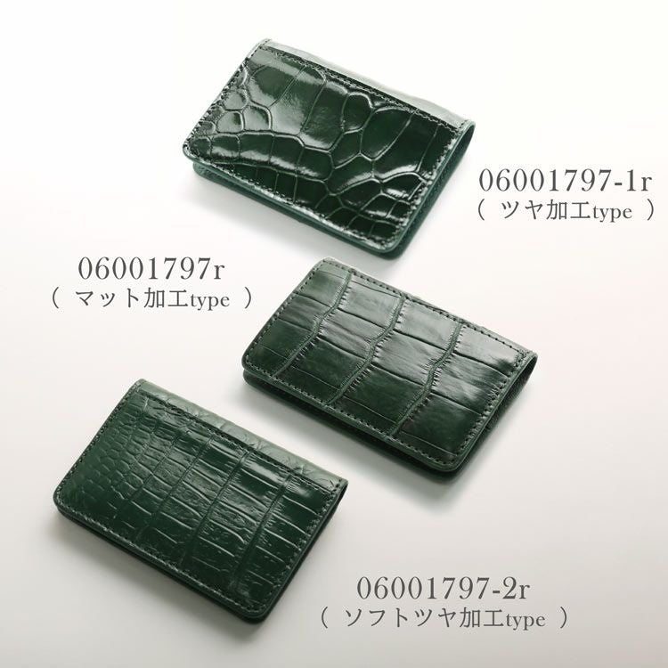 クロコダイル 小銭入れ ボックス型 マット加工 メンズ カード収納 軽量