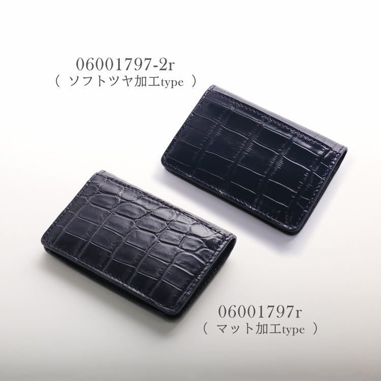 クロコダイル小銭いれ　ブラック クロコダイル 小銭入れ ボックス型 マット加工 メンズ カード収納 軽量