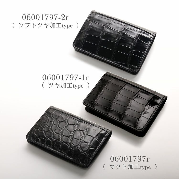 クロコダイル 小銭入れ ボックス型 マット加工 メンズ カード収納 軽量