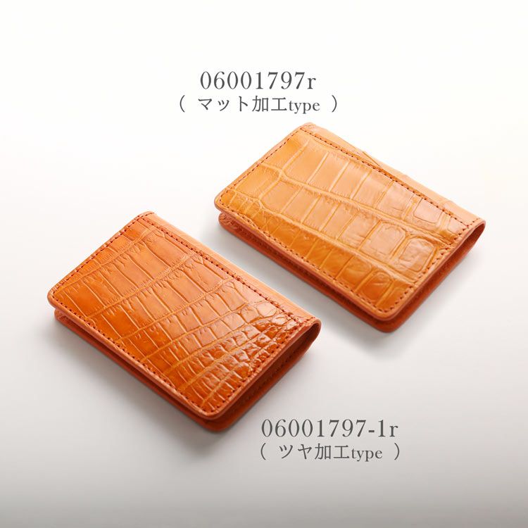 クロコダイル 小銭入れ ボックス型 マット加工 メンズ カード収納 軽量