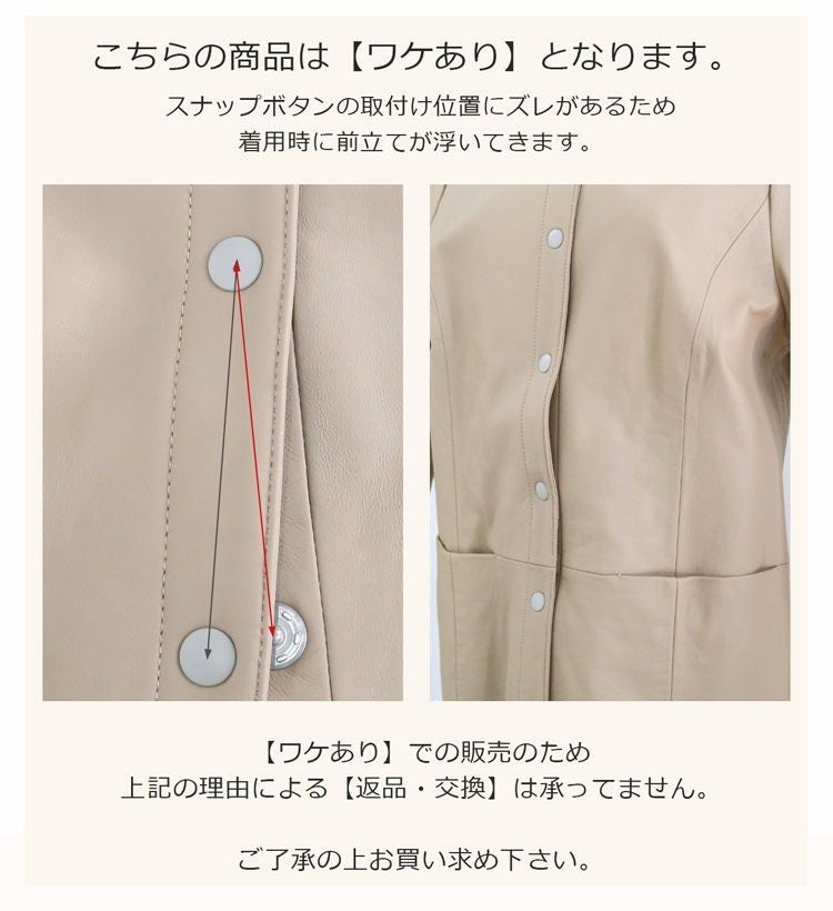 高級本革✨ラムレザーコート 裏地総柄 オクラホマ州章ボタン 黒 L〜XL