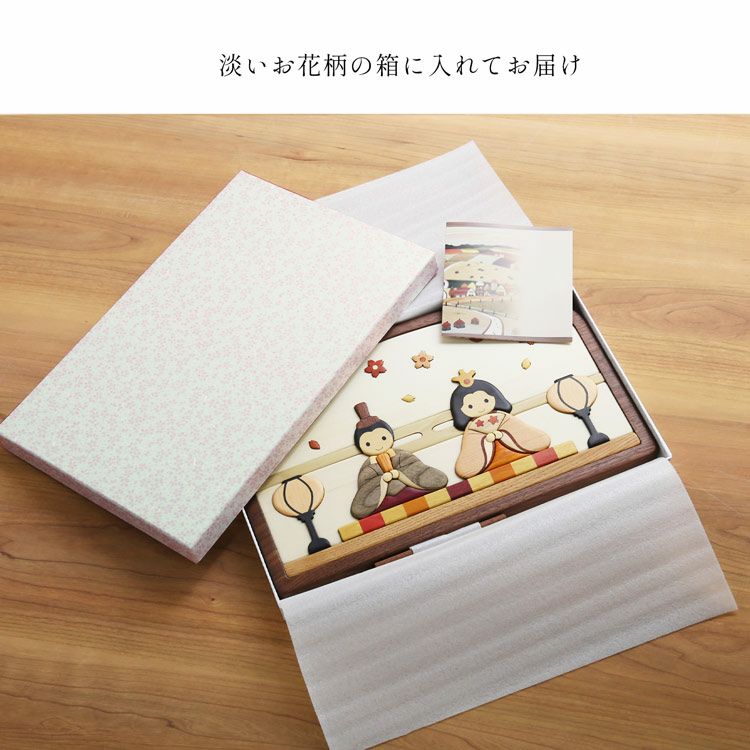 雛人形 コンパクト おしゃれ 木製 モダン ひな人形 壁掛け ミニ