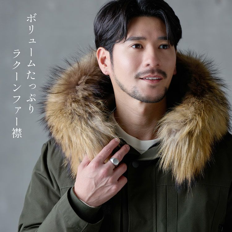Filomo モッズコート メンズ ダウンライナー 冬 ファー フード 付き