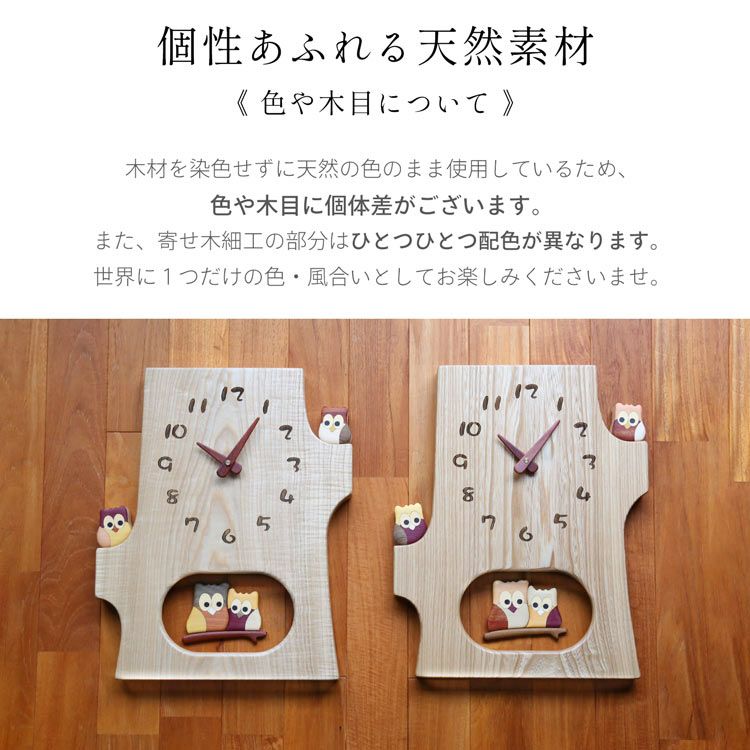 時計 壁掛け アナログ とけい おしゃれ コンパクト ギフト プレゼント
