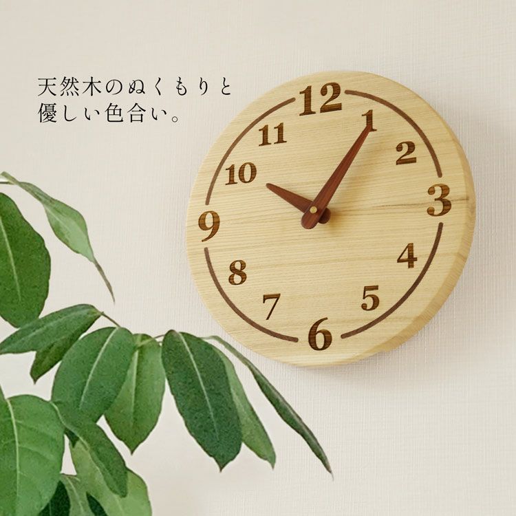 新品　高級で上質な天然木製 壁掛け時計 07c1cc382205aa2dd38cccff6917e5