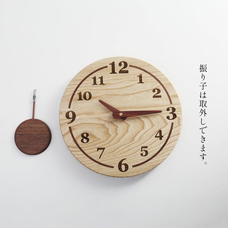 時計 壁掛け アナログ 木製 木 【名入れ 別途購入で可能】 4FA (09000549r)