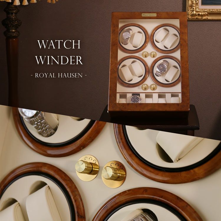 ワインディングマシーン 8本巻き+5本収納 木製 自動巻き 腕時計収納