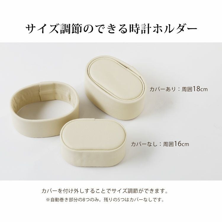 ワインディングマシーン 8本巻き+5本収納 木製 自動巻き 腕時計収納