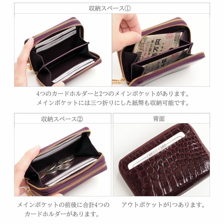 クロコダイル Wファスナー コンパクト財布 メンズ 小さい財布