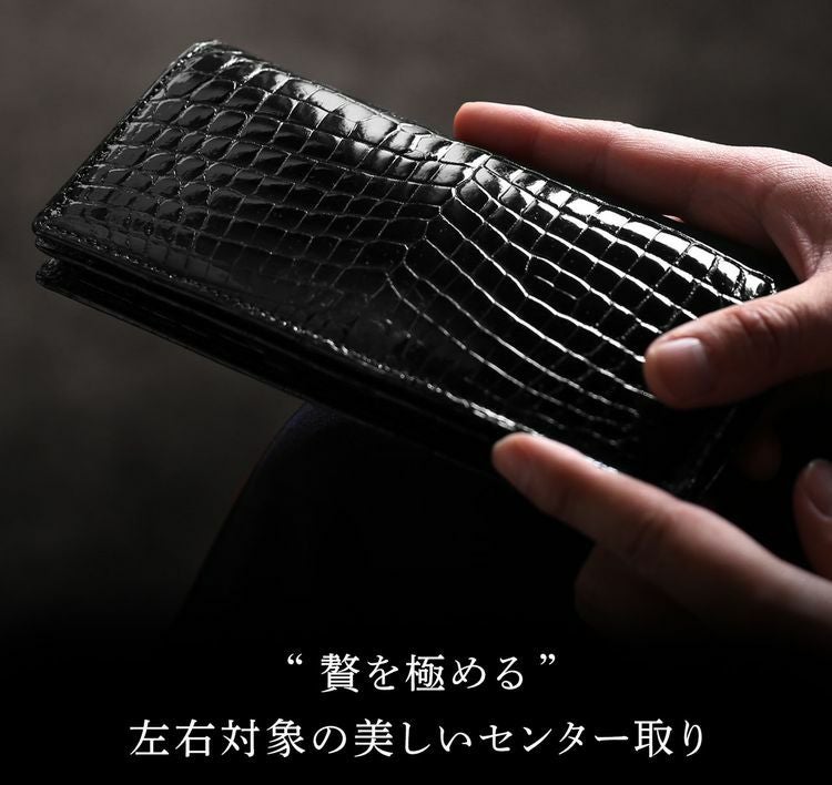 クロコダイル 無双 メンズ 長財布 シャイニング 加工 センター取り 一