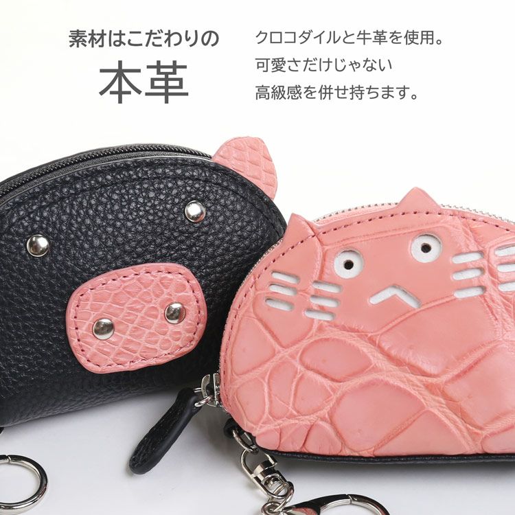 本革 アニマルポーチ ミニ 小さい 小銭入れ ギフト プレゼント 4FA