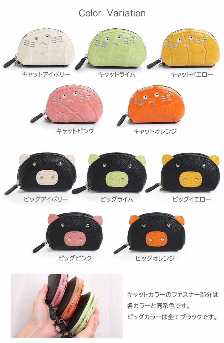 本革 アニマルポーチ ミニ 小さい 小銭入れ ギフト プレゼント 4FA